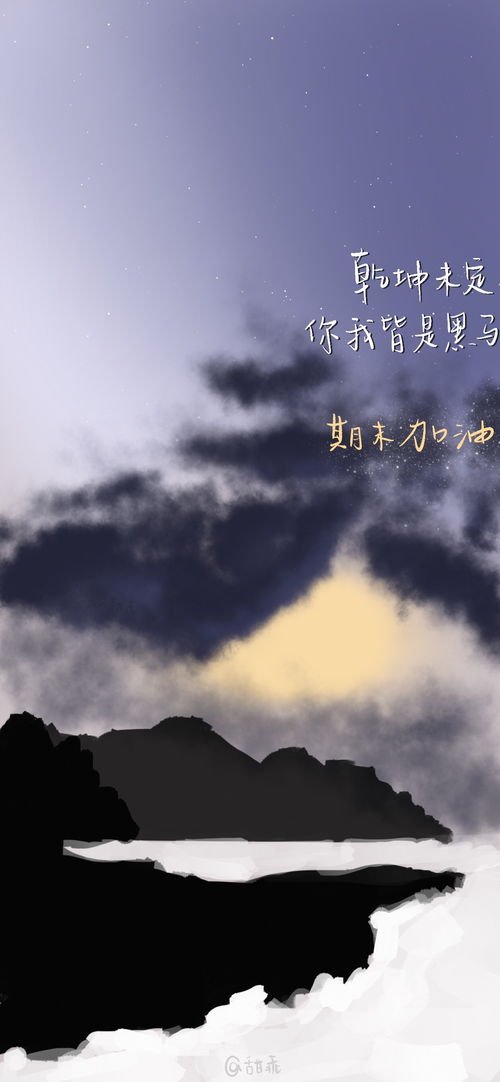 守护之路，与你共度风雨，直至云开月明--第1张