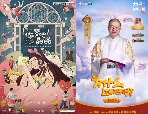 糟糕我闪婚了个财阀大叔，长篇短剧全集免费观看资讯，带你了解糟糕的婚姻生活。--第1张