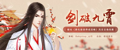 凤倾九霄短剧全集免费观看资讯 凤倾九霄短剧全集免费观看资讯在线--第1张