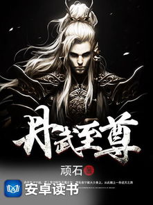 万王至尊短剧全集免费观看资讯 万王至尊短剧全集免费观看资讯--第1张