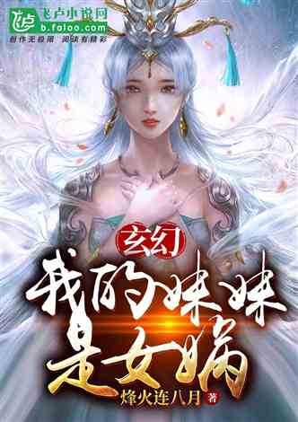 我的九尾狐老婆短剧全集免费观看资讯 我的九尾狐老婆短剧全集免费观看资讯--第1张