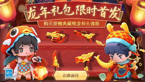 吉星高照，鱼跃龙门短剧全集免费观看资讯--第1张