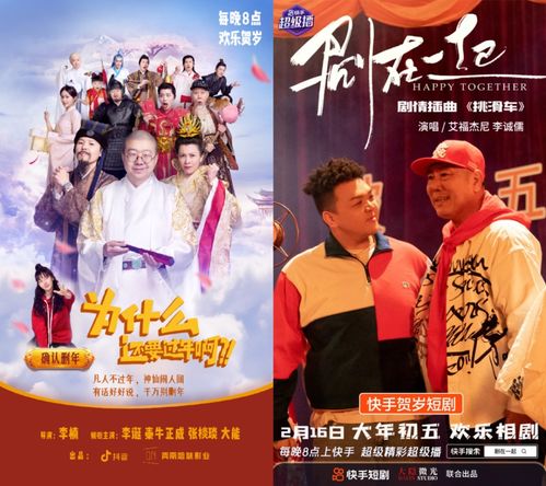 华夏龙组短剧全集免费观看，独家资讯，让你轻松观看全集--第1张