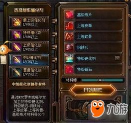 通天神眼短剧全集免费观看，最新资讯免费观看平台推荐--第1张