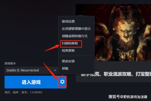 暗黑荣耀短剧全集免费观看资讯 暗黑荣耀短剧全集免费观看资讯网--第1张