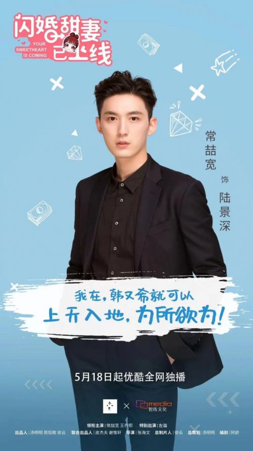 闪婚甜妻二爷求放过全集免费观看资讯--第1张