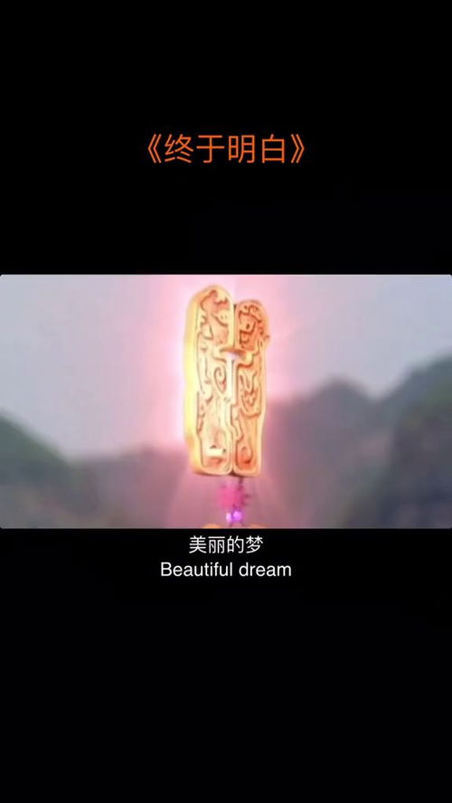眼前人心上人短剧全集免费观看，免费下载资讯--第1张