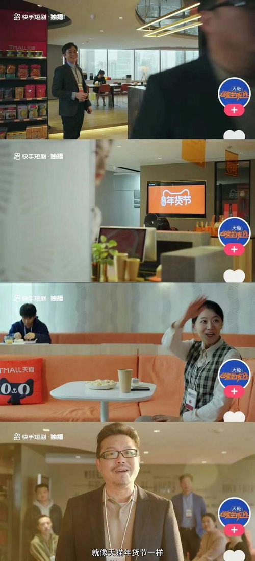 百亿的哥短剧全集免费观看资讯--第1张