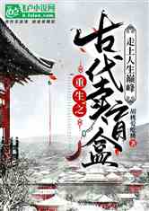 ，重活一世，我带爸爸走上人生巅峰--第1张