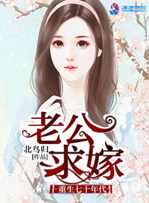 重生新婚夜被偏执老公亲疯了短剧全集免费观看资讯--第1张