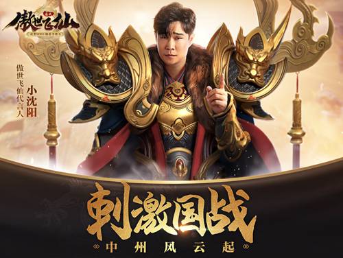 傲世短剧全集免费观看资讯 傲世短剧全集免费观看资讯网--第1张