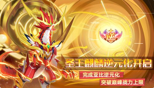 麒麟神尊短剧全集免费观看资讯视频，麒麟神尊短剧全集免费观看资源大全--第1张