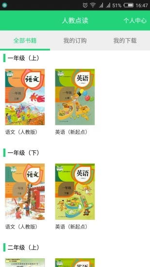 读心游戏短剧全集免费观看，轻松解压的视觉盛宴--第1张