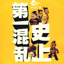 古玩圣手短剧全集免费观看资讯--第1张