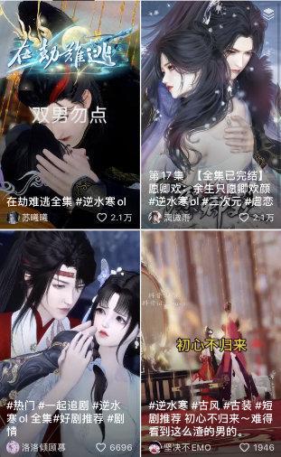 八零年代后妈短剧免费观看资讯--第1张