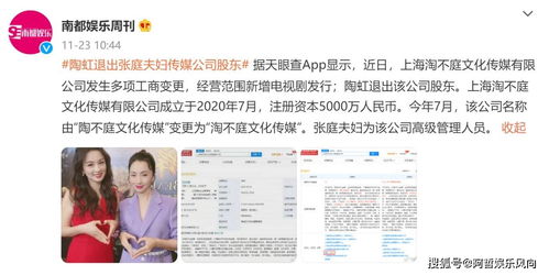 顾总那晚东窗事发，全集免费观看资讯--第1张