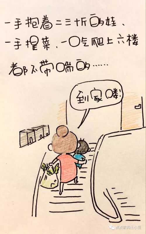神血包治百病短剧免费观看，全集在线观看指南--第1张