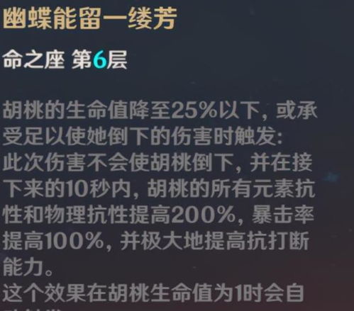 贬值后神豪短剧全集免费观看资讯，努力在贬值的世界当豪门--第1张