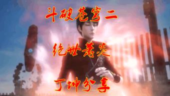 重生透视医圣，全集免费观看资讯--第1张