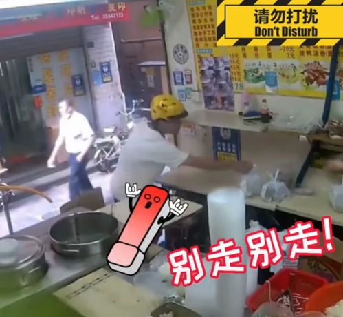 女总裁的外卖老公免费观看资讯网--第1张