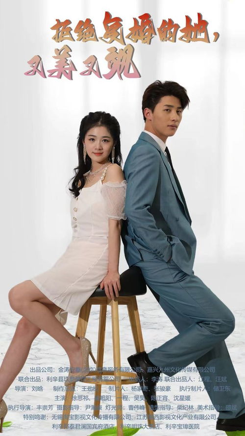 又美又飒短剧拒绝复婚免费观看--第1张