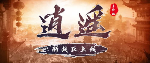黜龙短剧全集免费观看，最新资讯免费观看该短剧的方法--第1张