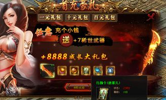 龙驭九霄短剧全集免费观看资讯 龙驭九天是什么意思--第1张