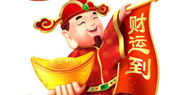 天降神婿之财神驾到免费观看资讯，全集短剧免费观看--第1张