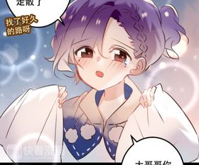 吾皇在上小女子在下短剧全集免费观看资讯--第1张