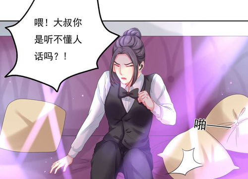 重生之万丈光芒免费短剧全集观看资讯--第1张