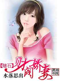 财阀小娇妻短剧全集免费观看，独家资源，短剧全集免费观看--第1张