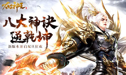 奇门神王短剧全集免费观看资讯 奇门神王短剧全集免费观看资讯网--第1张