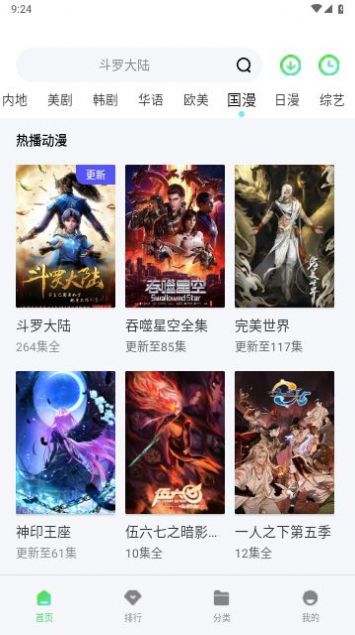 神御天下短剧全集免费观看资讯 神御天下短剧全集免费观看资讯视频--第1张