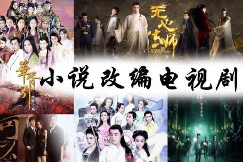 尘埃里的花朵全集免费观看资讯--第1张