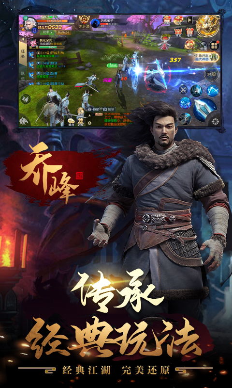 无双剑神短剧全集免费观看，最新资讯与观看方式--第1张