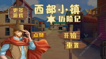 神龙镇九州短剧全集免费观看资讯--第1张