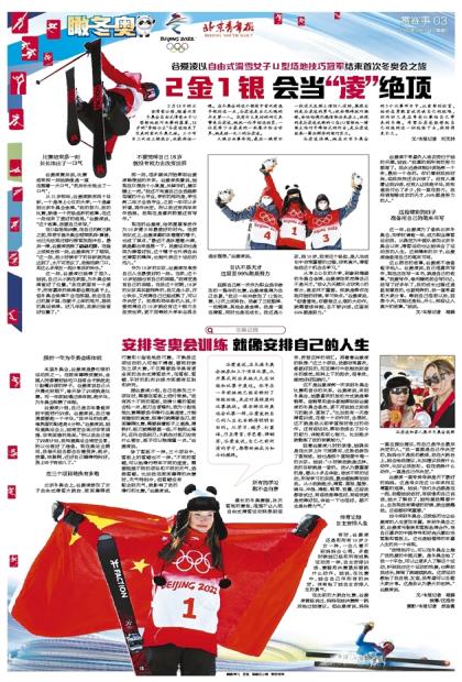会当凌绝顶短剧全集免费观看资讯--第1张
