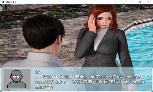 病弱娇妻是大佬短剧全集，娇妻归来，总裁闪边边！--第1张