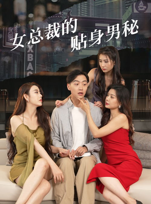 新婚娇妻有点甜短剧全集免费观看资讯下载，新婚娇妻的甜蜜生活--第1张
