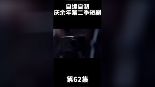 商帝至尊从拒绝入赘开始免费观看资讯，商帝官网短剧全集在线观看--第1张