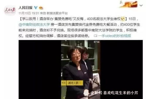 破产之后短剧全集免费观看资讯--第1张
