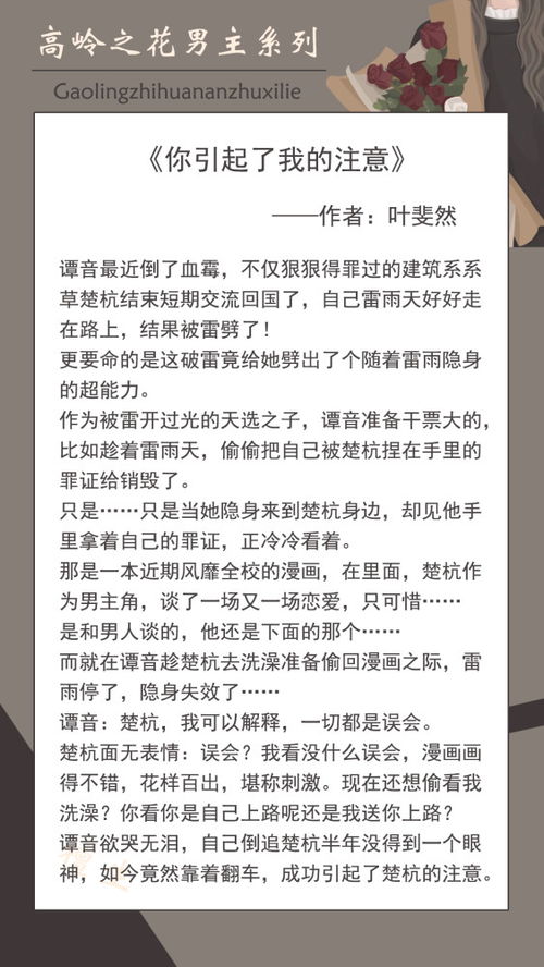 生崽后前夫总说他清心寡欲短剧全集免费观看资讯 前夫生二胎全文免费阅读--第1张