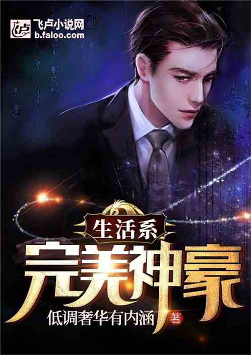 替身神豪短剧全集免费观看资讯--第1张