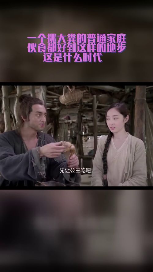 捡个战神回家挑粪全集，战神捡粪的爆笑日常--第1张