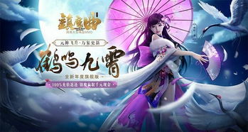 九霄之上短剧全集免费观看资讯--第1张