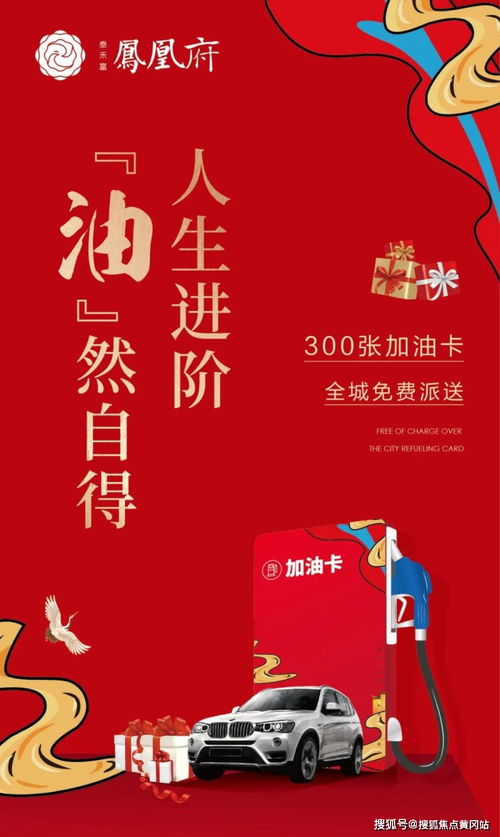 凰临天下全集免费观看资讯--第1张