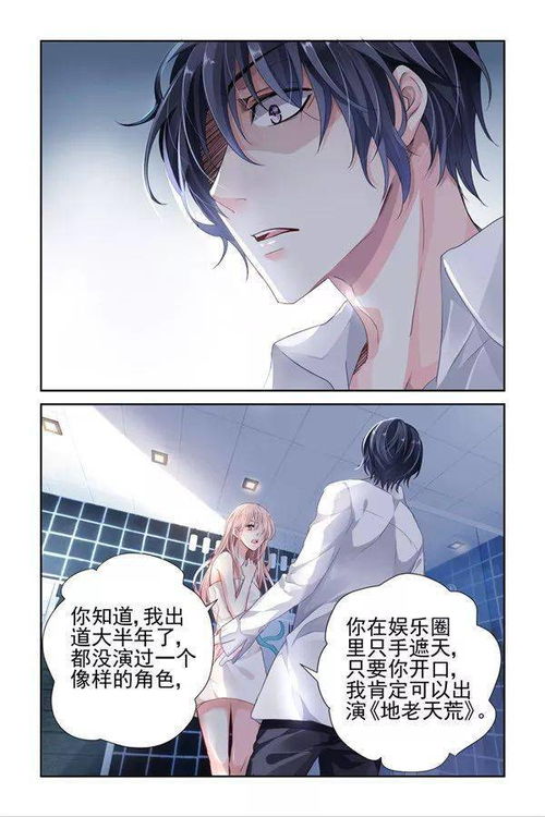 皇子入赘到我家短剧免费观看资讯大全--第1张