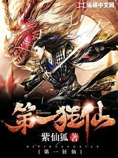 绝世狂啸，绝世狂萧短剧全集免费观看资讯--第1张