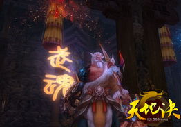 女魔头死后成了修真派团宠仙侠剧短剧全集免费观看资讯 女魔头穿书了吗 小说--第1张