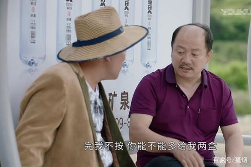 乡村风云之我要当村长，全集免费观看资讯--第1张